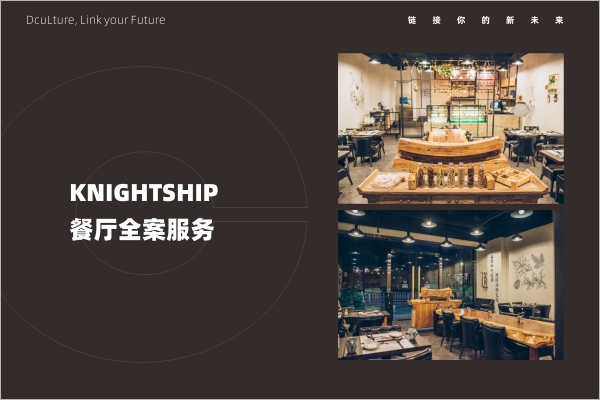 Knighship Fusion restaurant