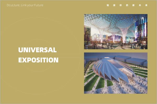 Universal Exposition